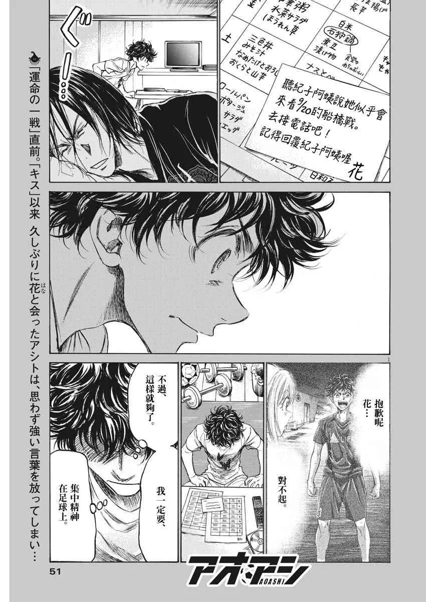 152话 第1页