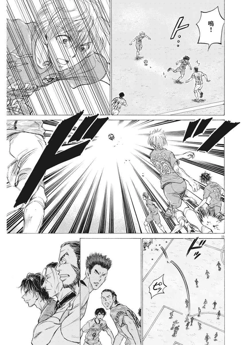 153话 第15页