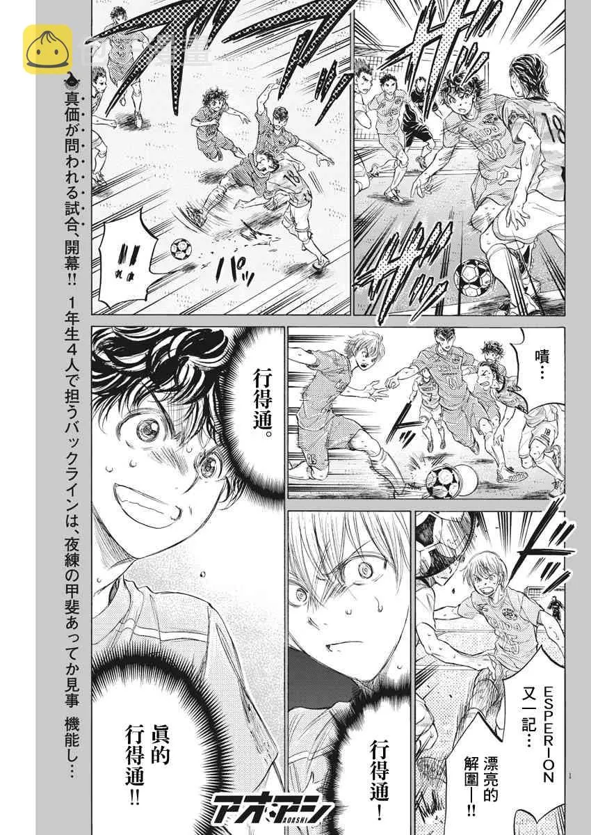 154话 第1页