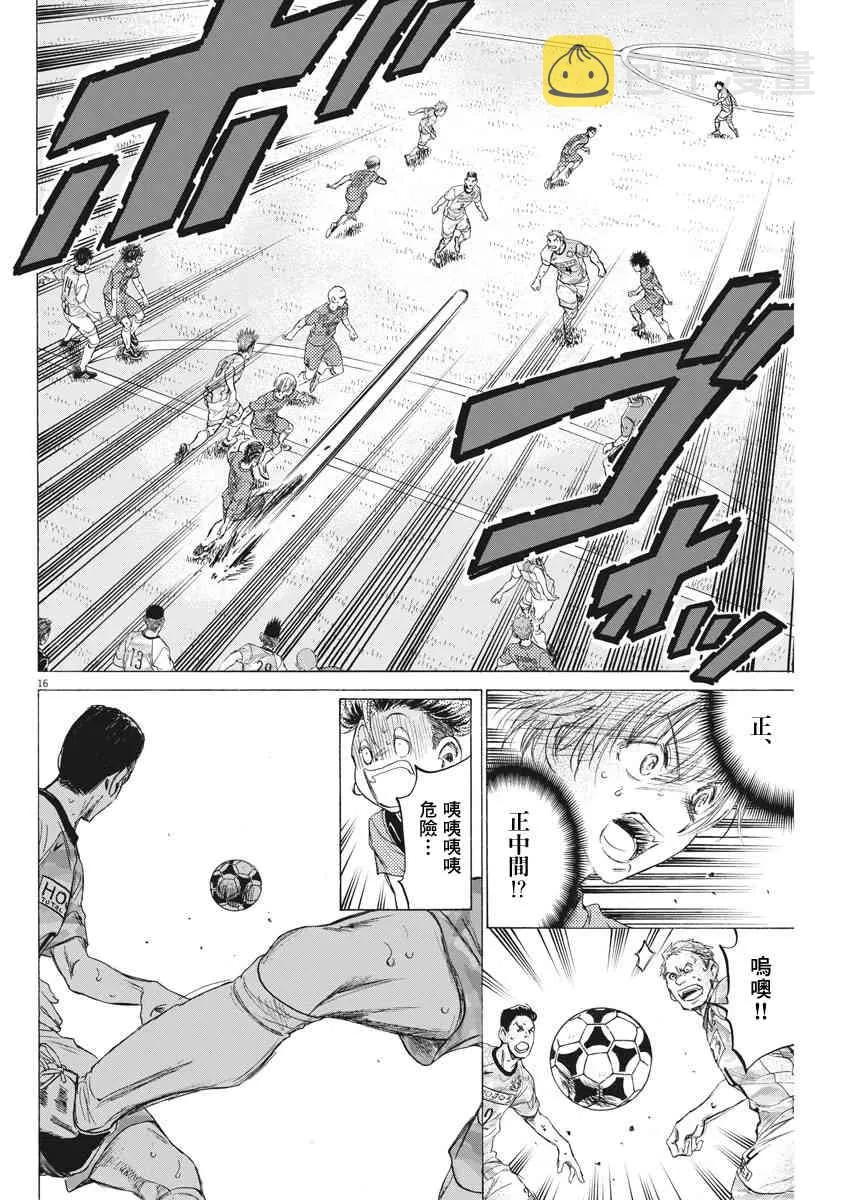 154话 第16页