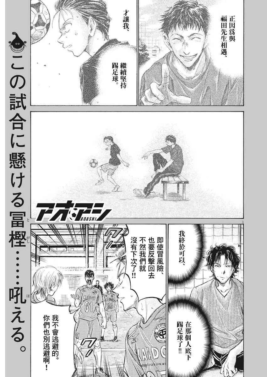 155话 第1页
