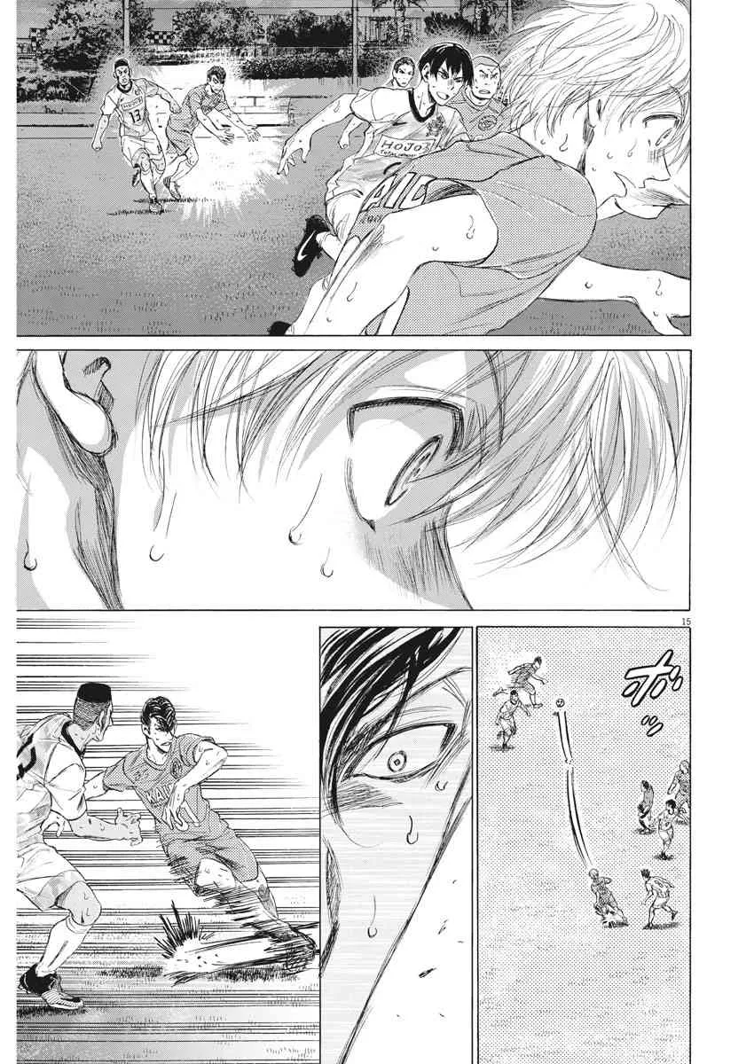 155话 第15页