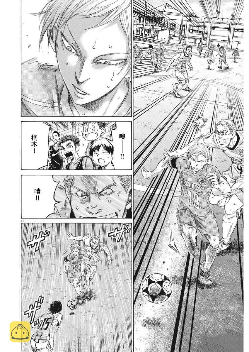 155话 第16页