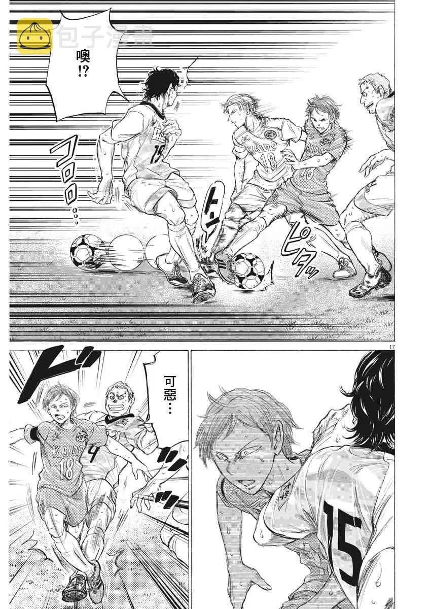 155话 第17页