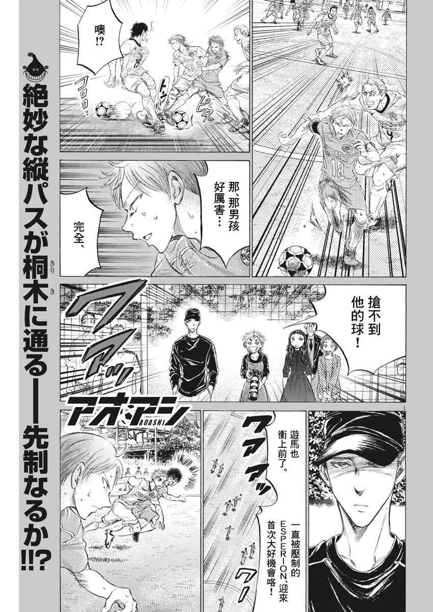 156话 第1页
