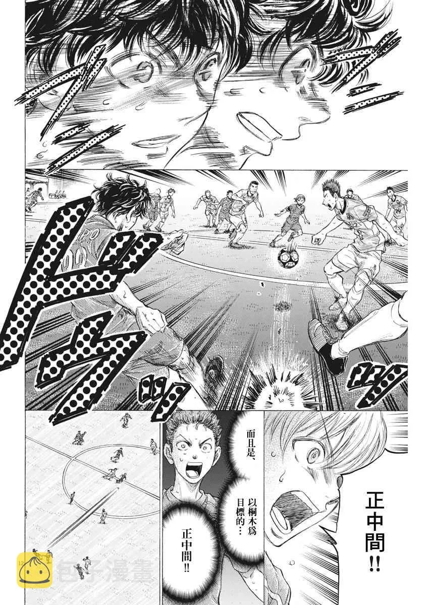156话 第12页