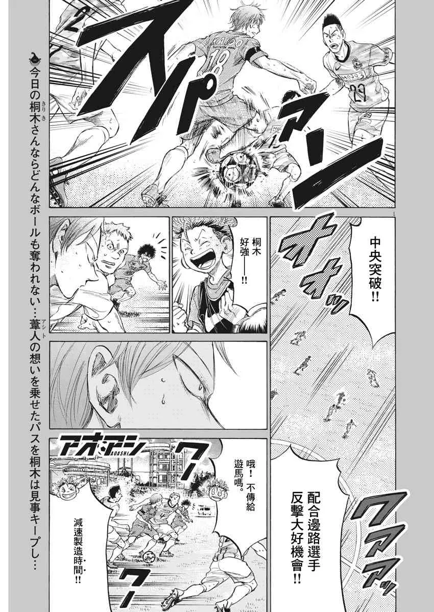 157话 第1页