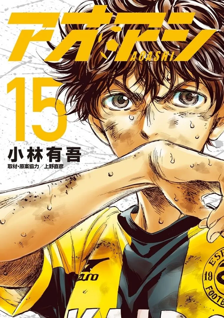 157话 第20页