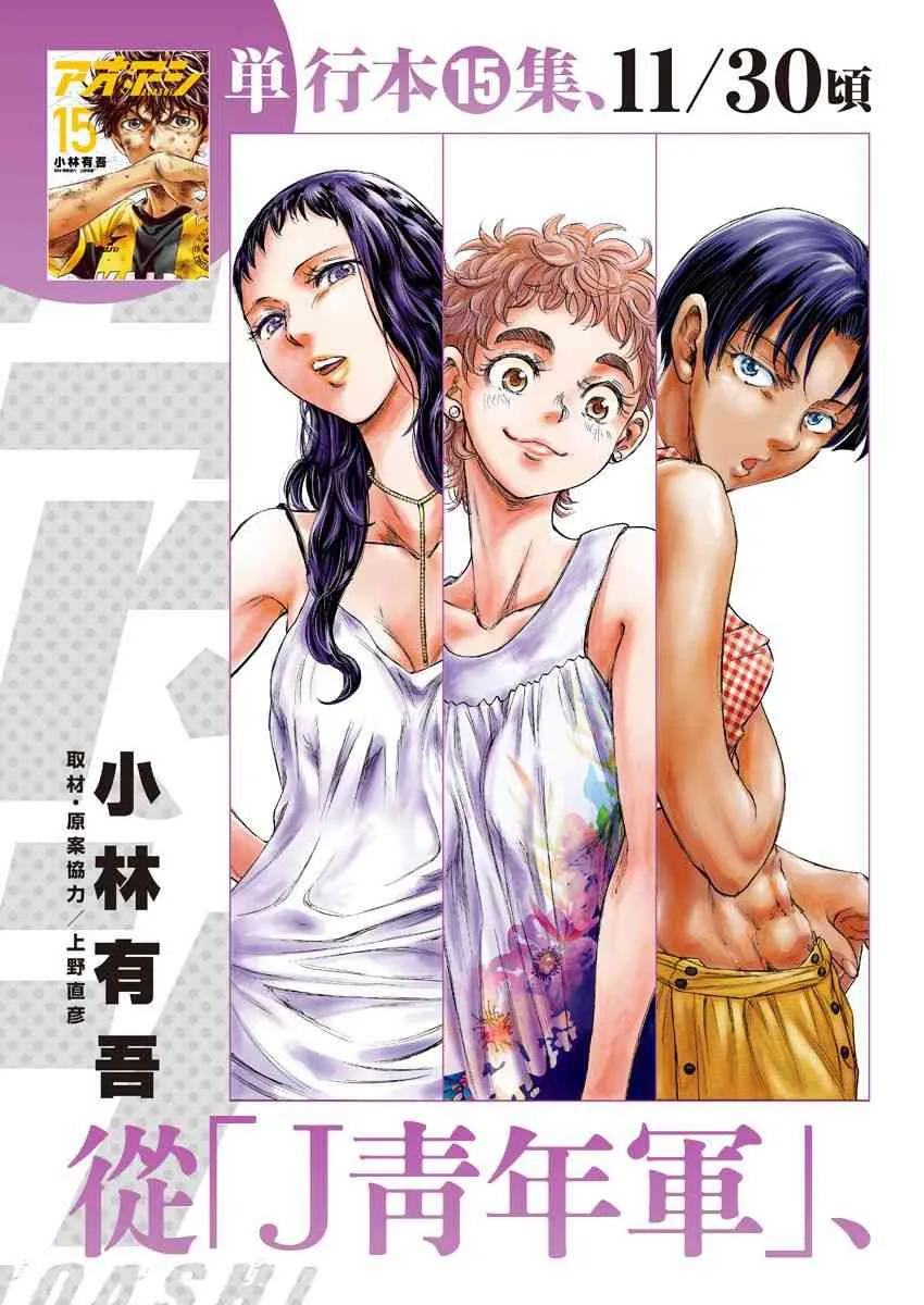 158话 第2页