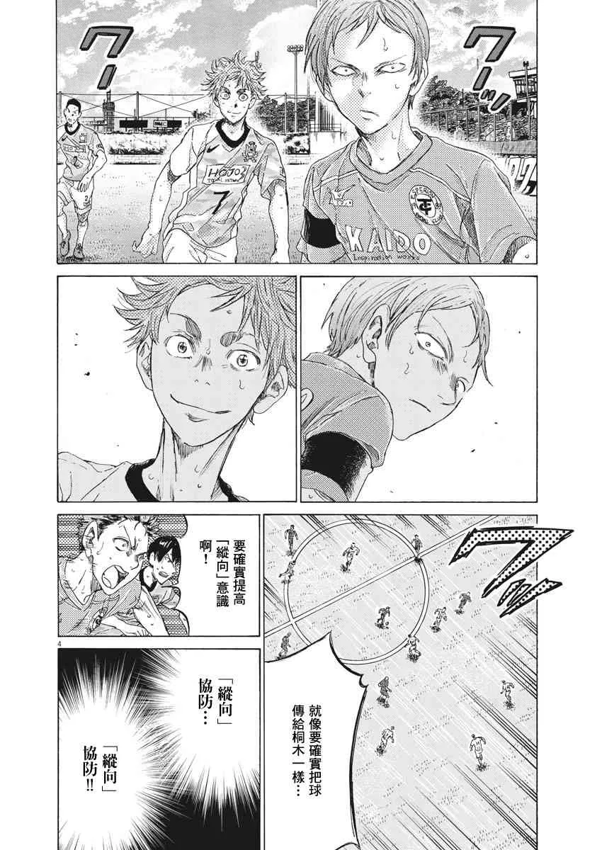 158话 第4页