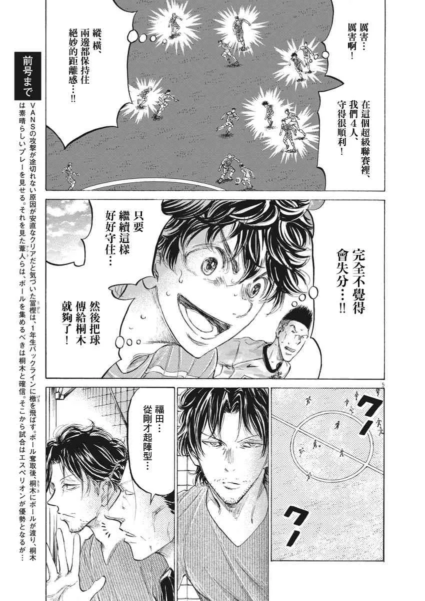 158话 第5页