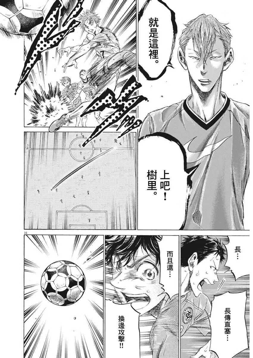 158话 第16页