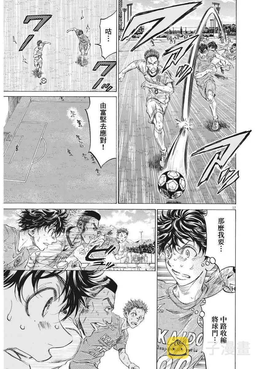 158话 第17页