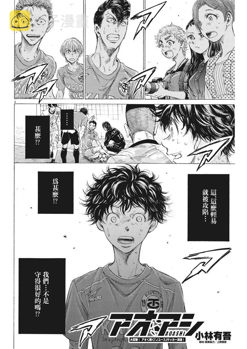 159话 第4页