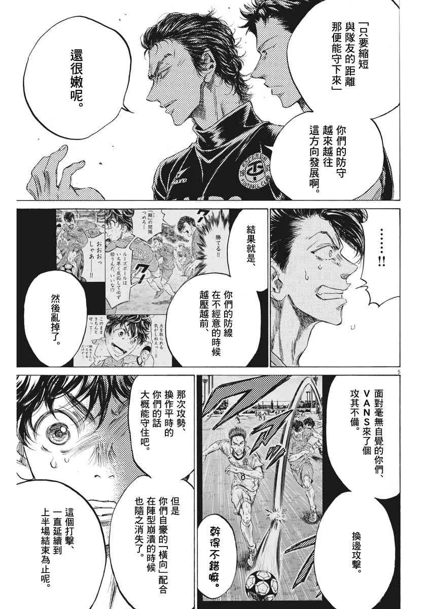 160话 第5页