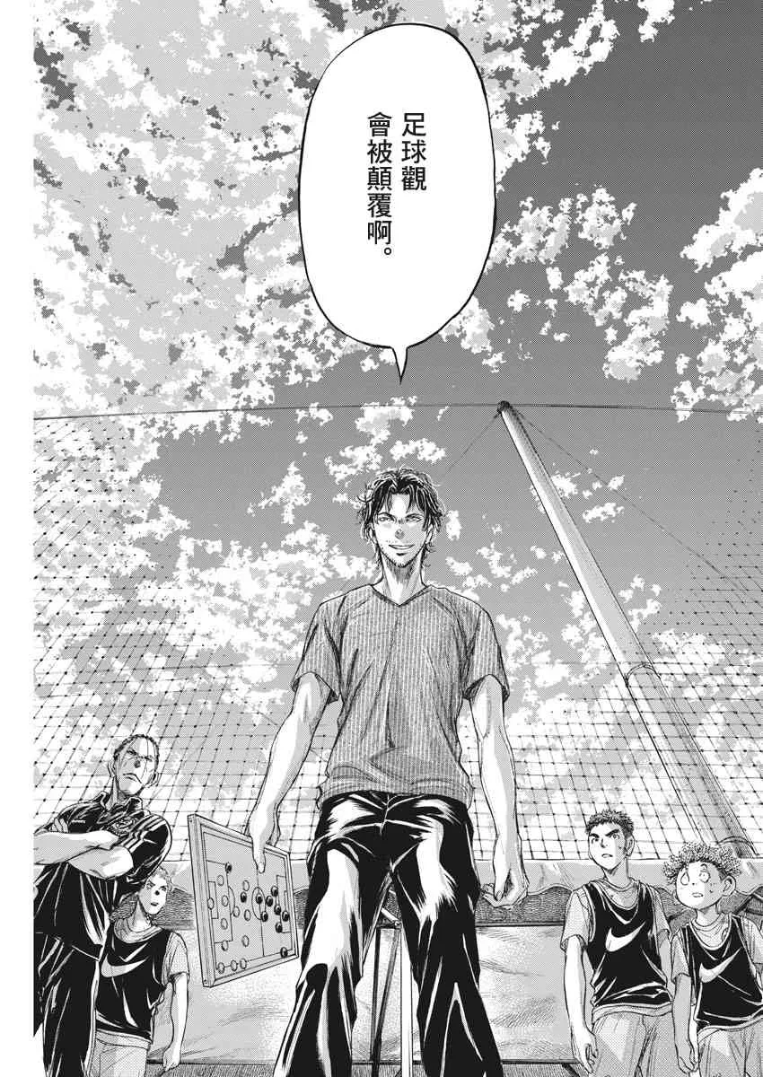 160话 第15页