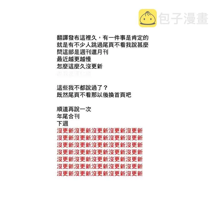 161话 第1页