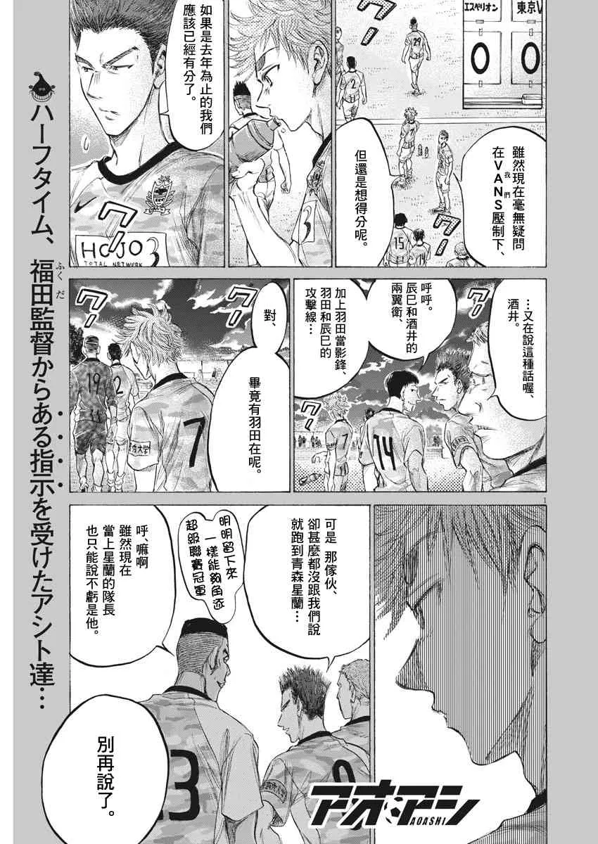 161话 第2页
