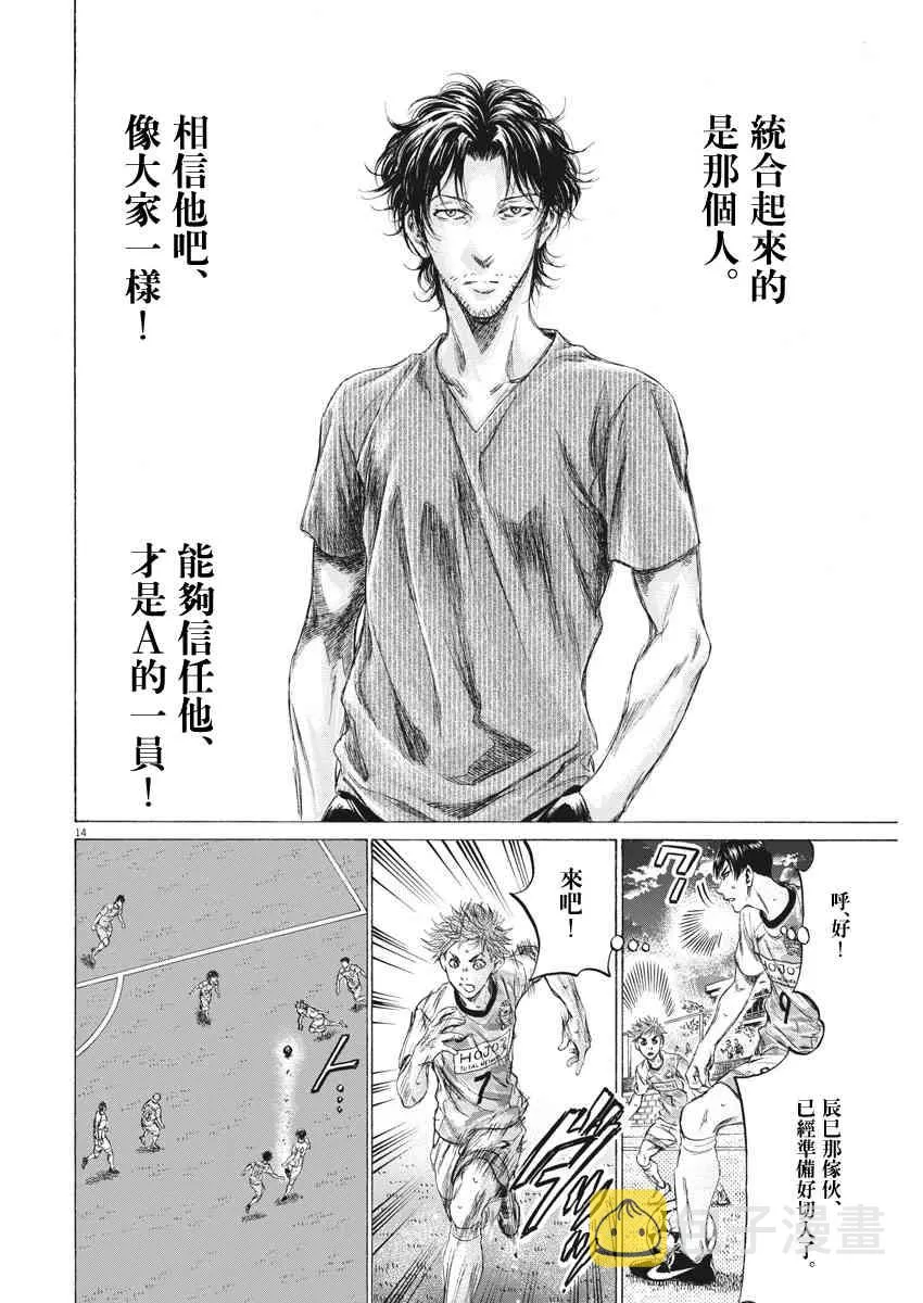 161话 第15页