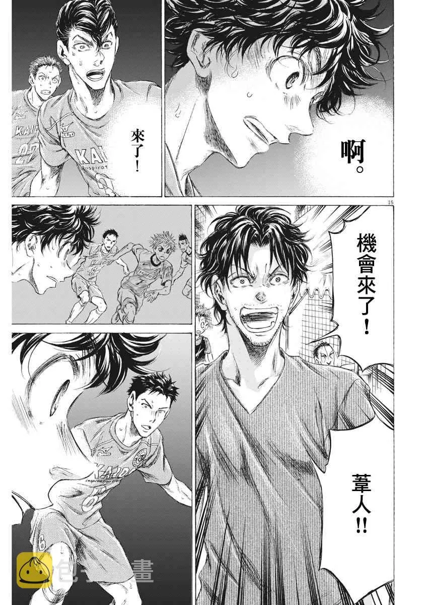 161话 第16页