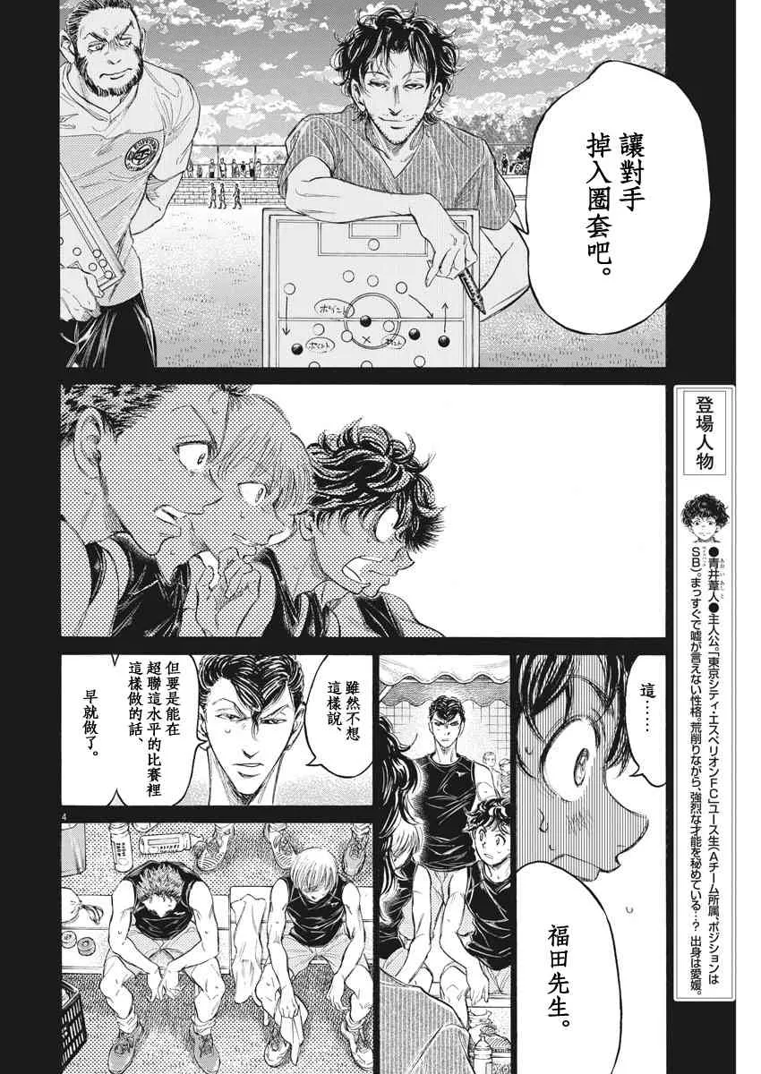 162话 第4页