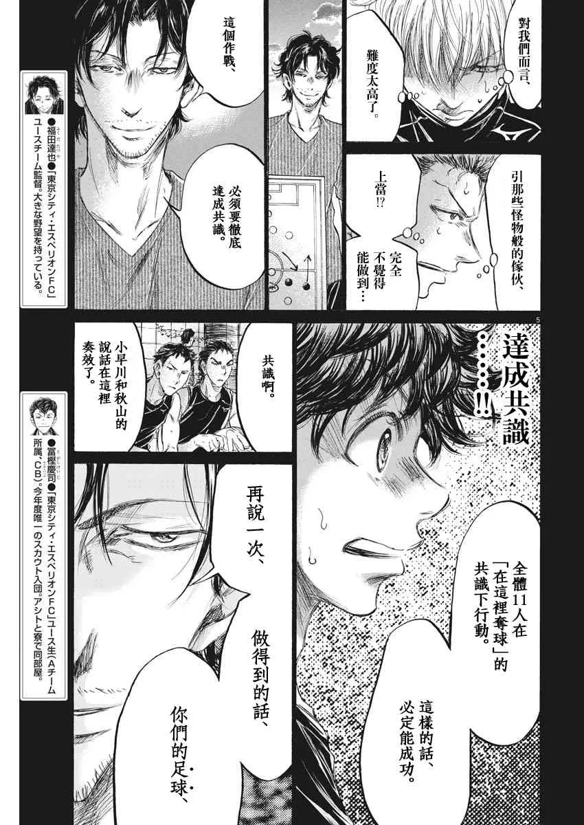 162话 第5页