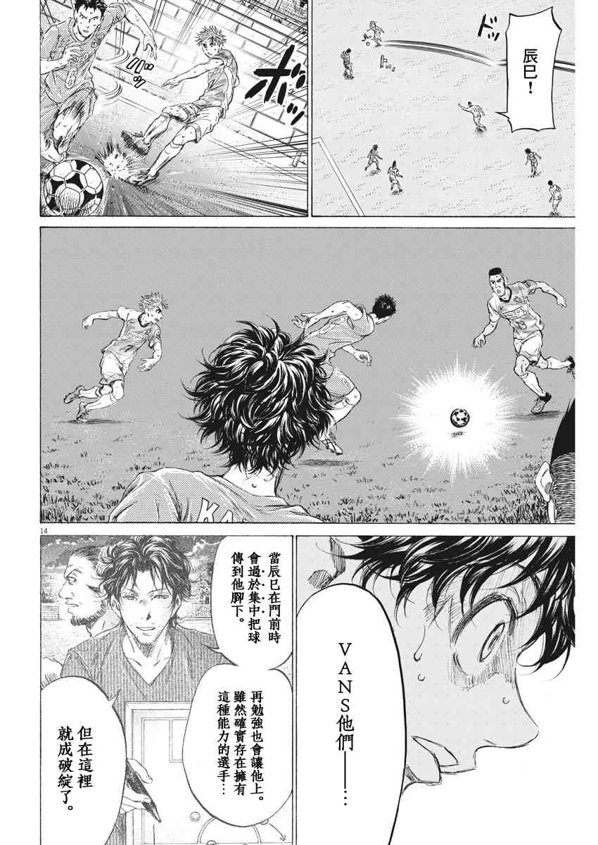 162话 第14页