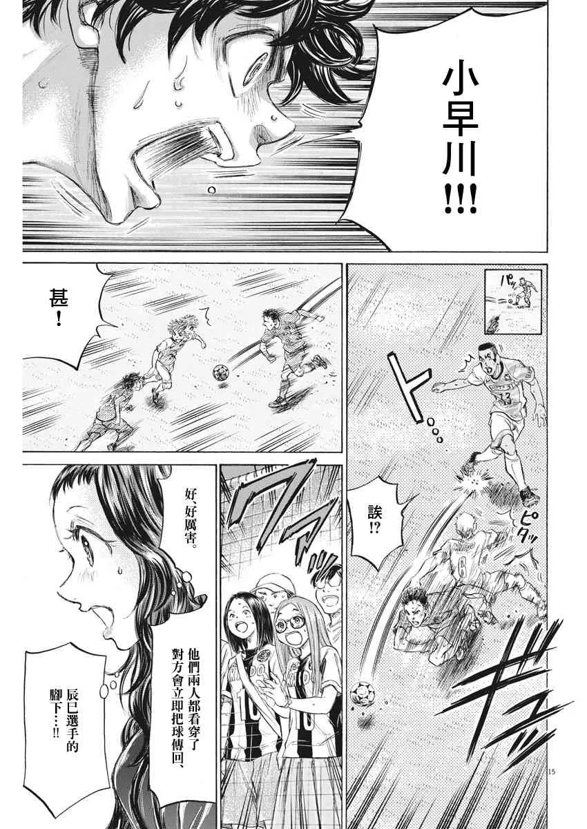 162话 第15页