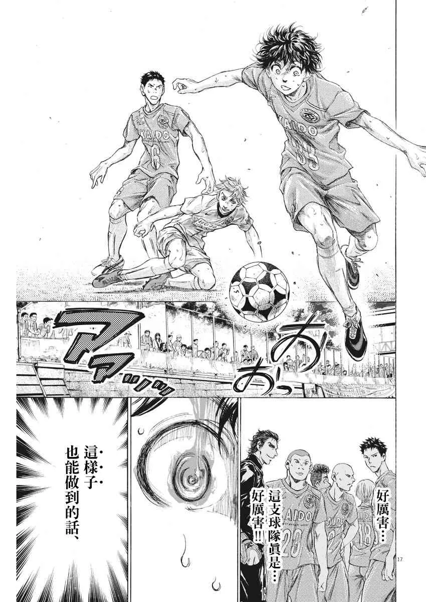 162话 第17页