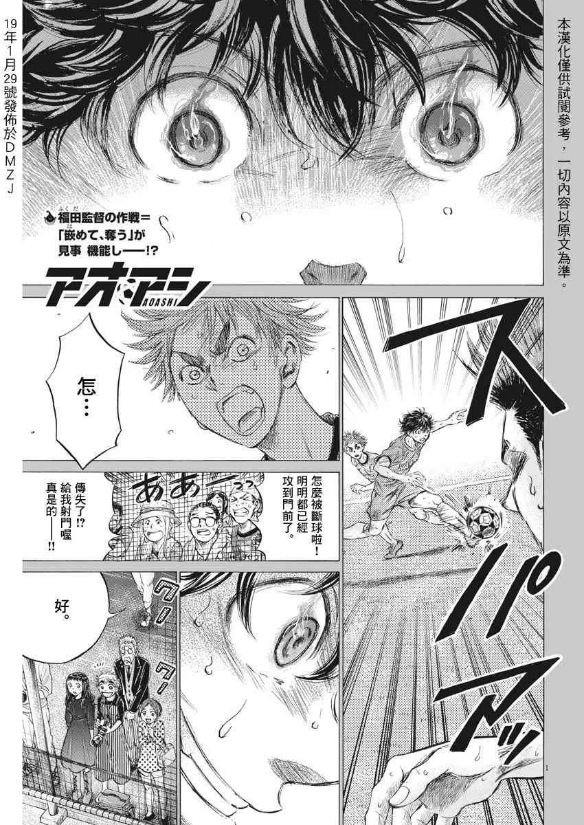164话 第1页