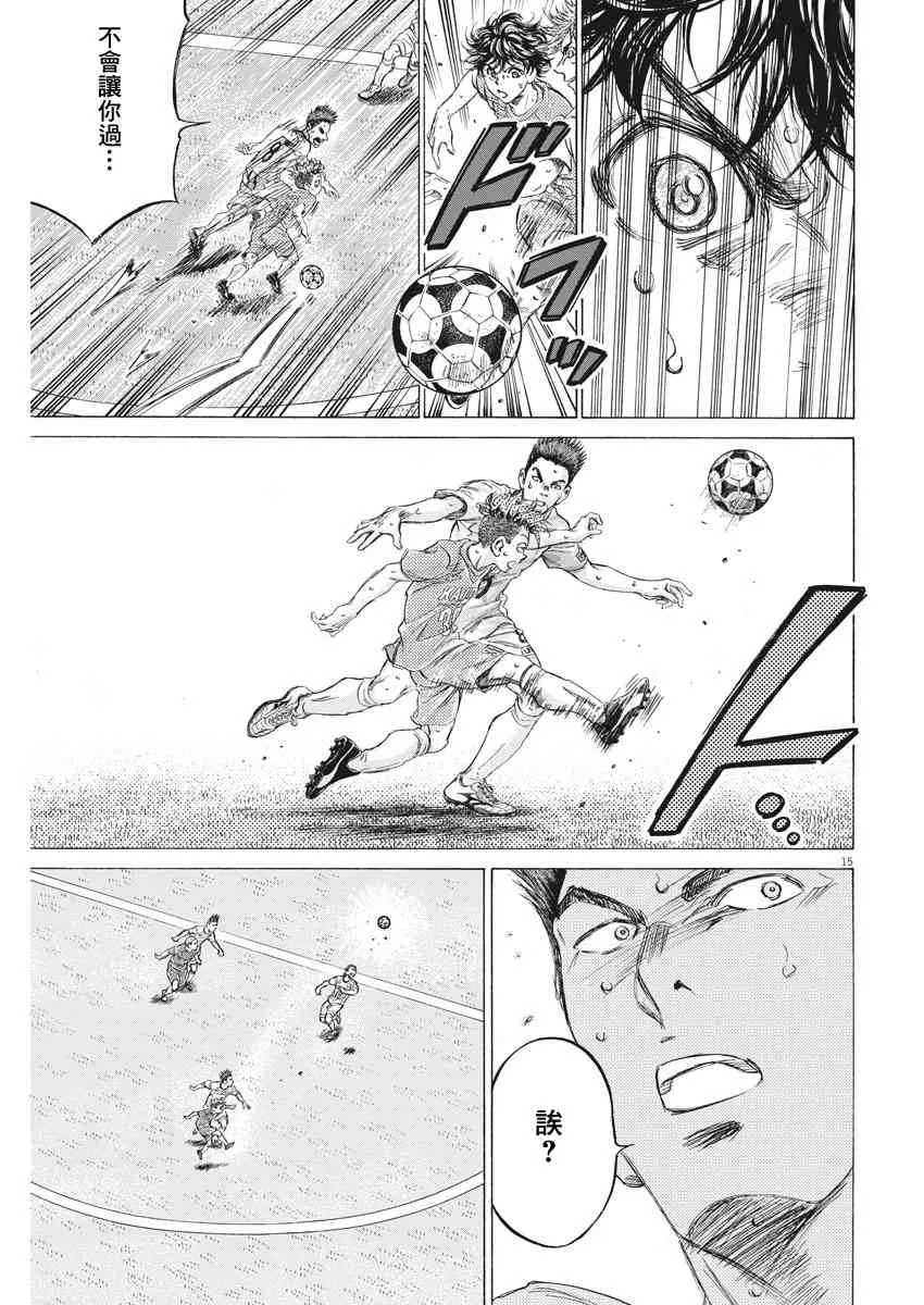 166话 第15页
