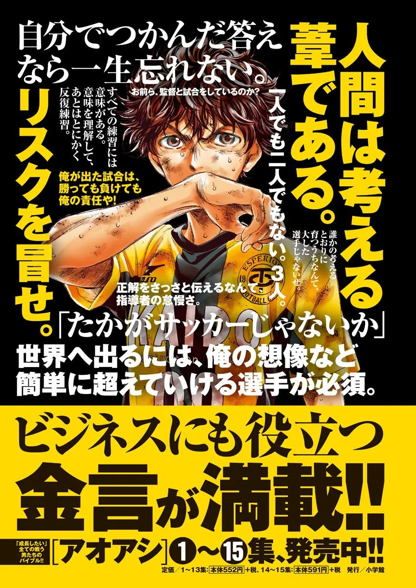 167话 第2页