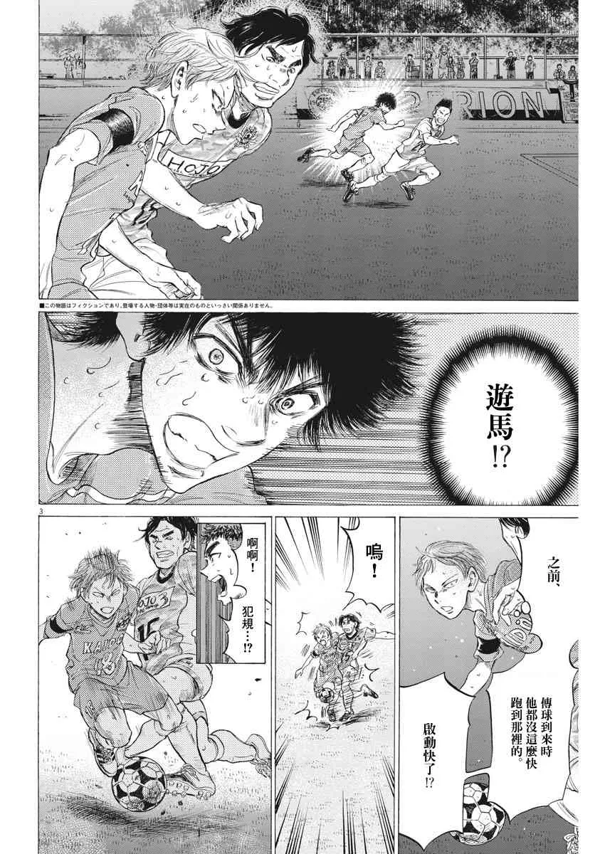 167话 第4页