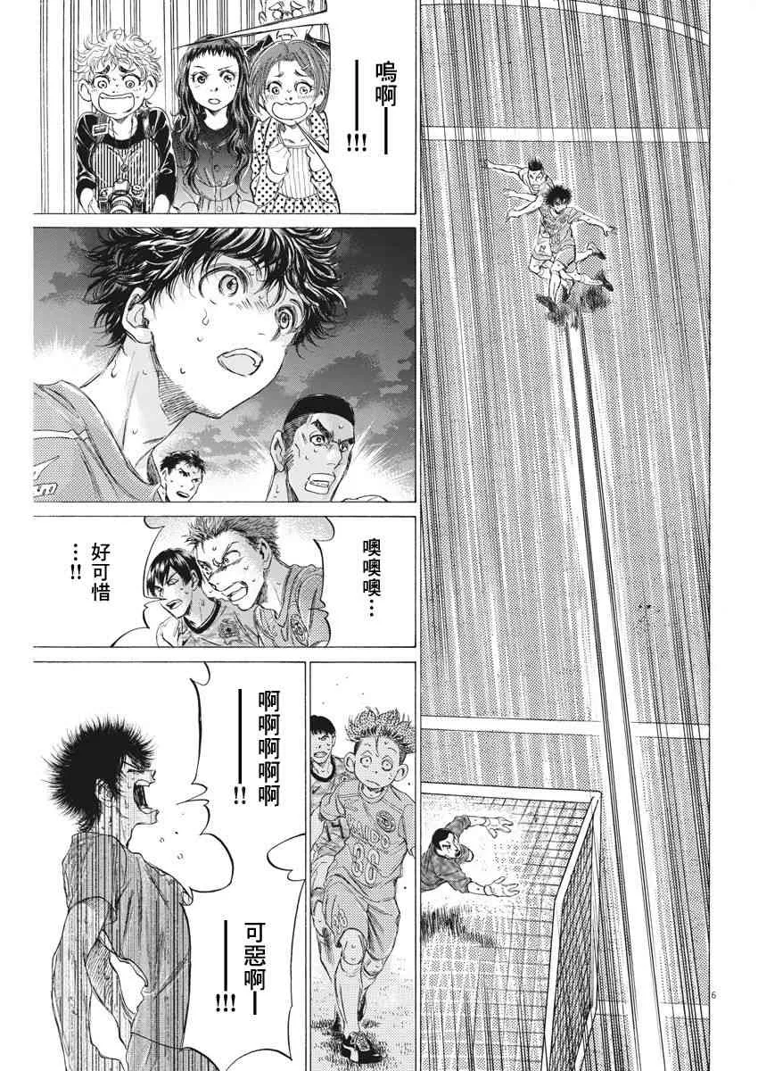 167话 第7页
