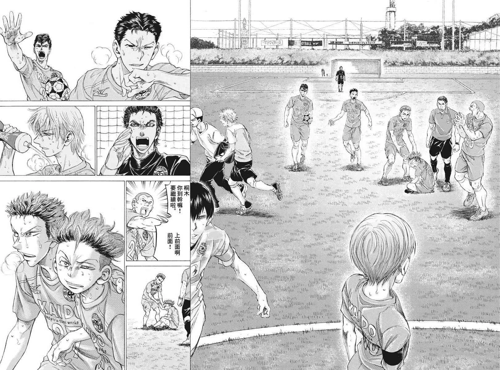 167话 第18页