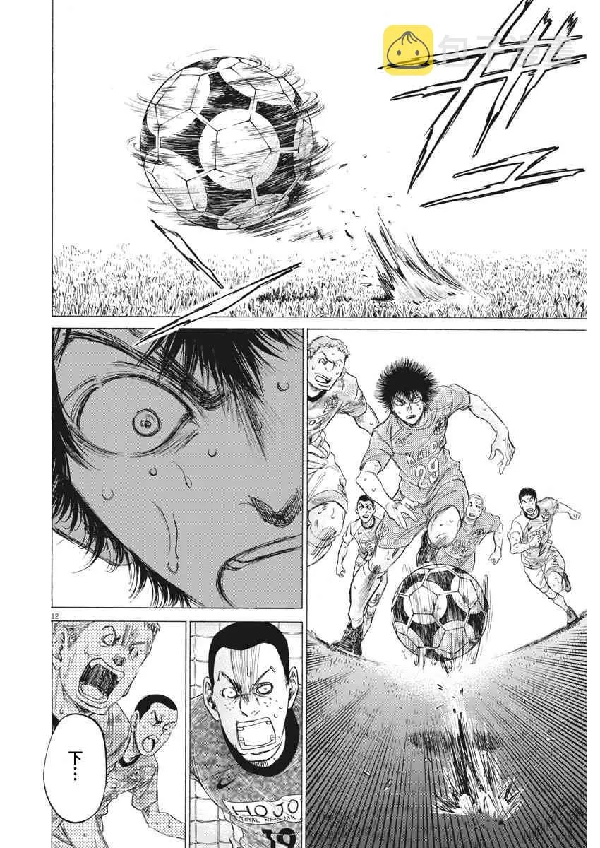 168话 第12页