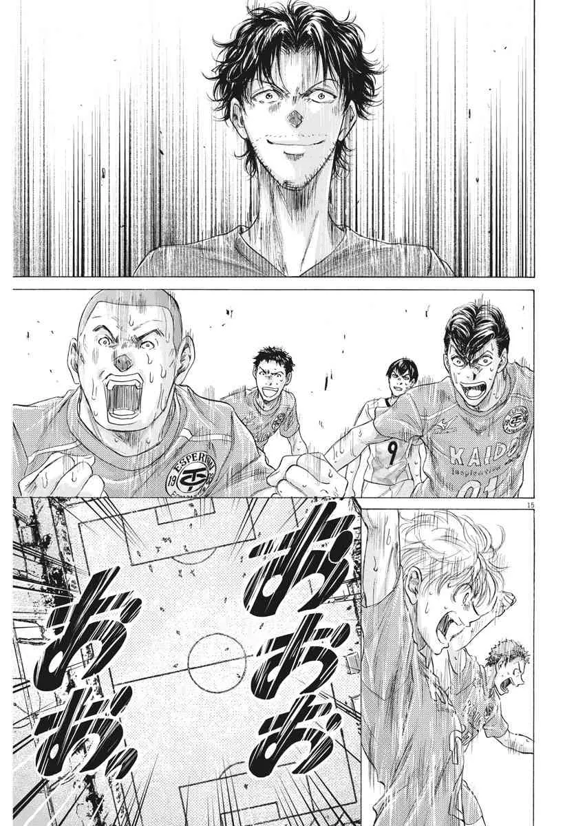 168话 第15页