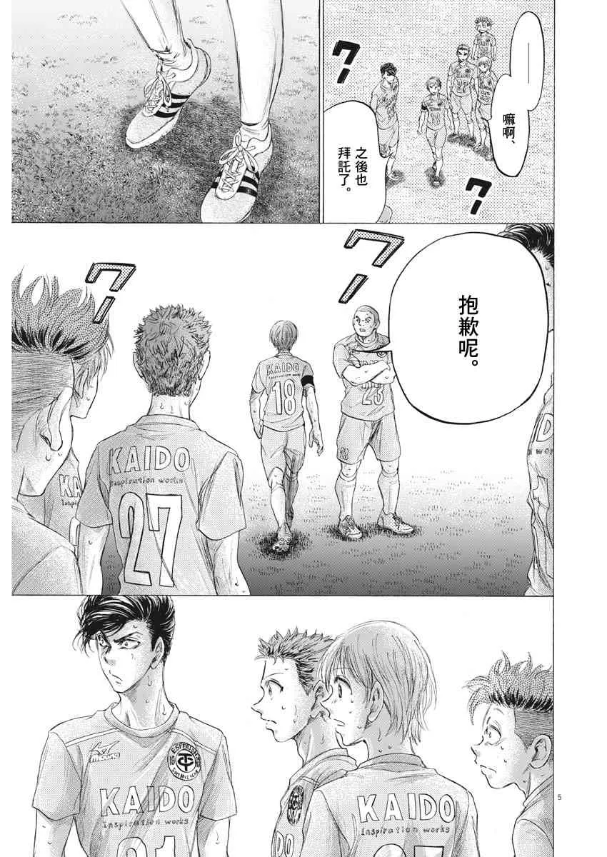 169话 第5页