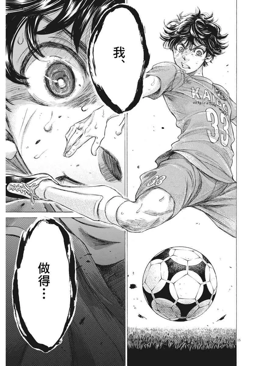 169话 第15页