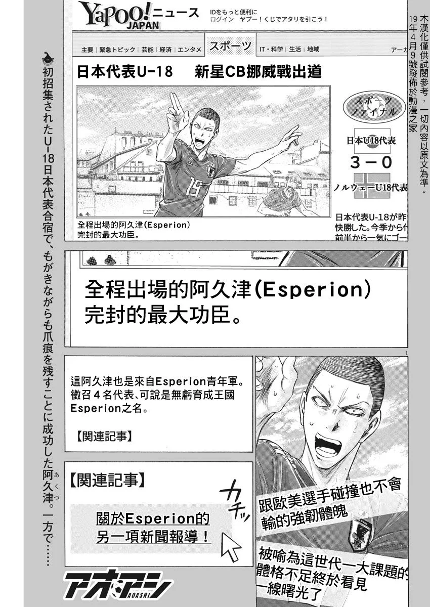 173话 第1页