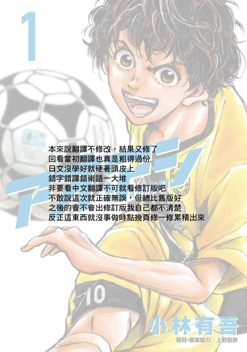 1卷 第1页