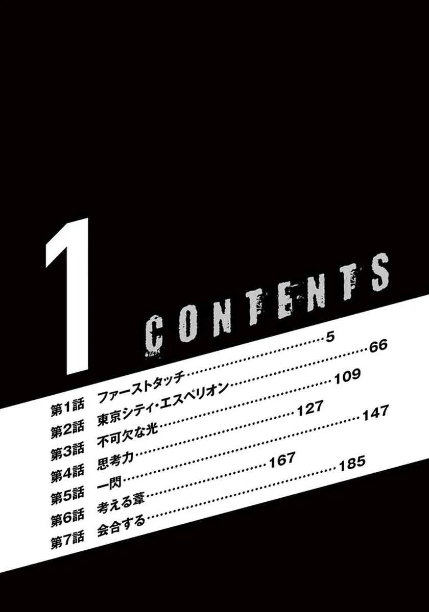 1卷 第4页