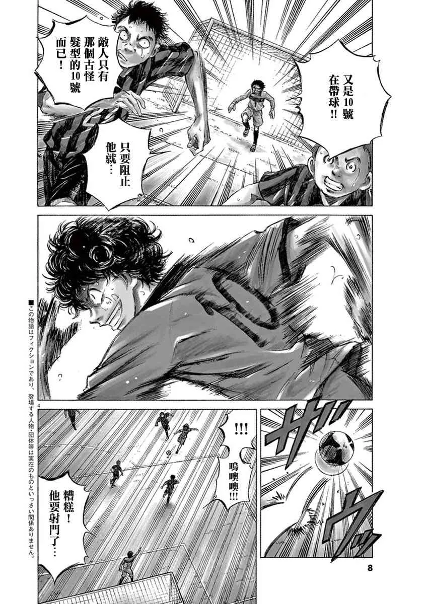 1卷 第8页