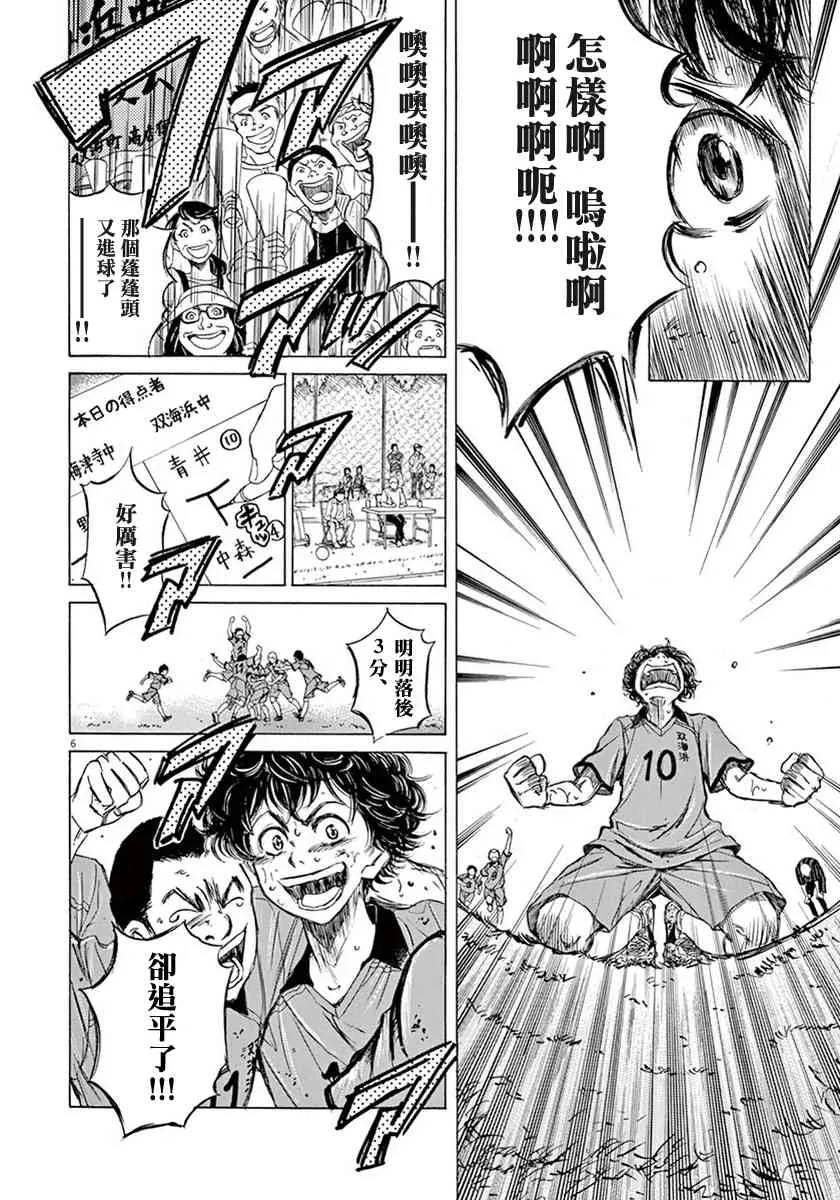 1卷 第10页