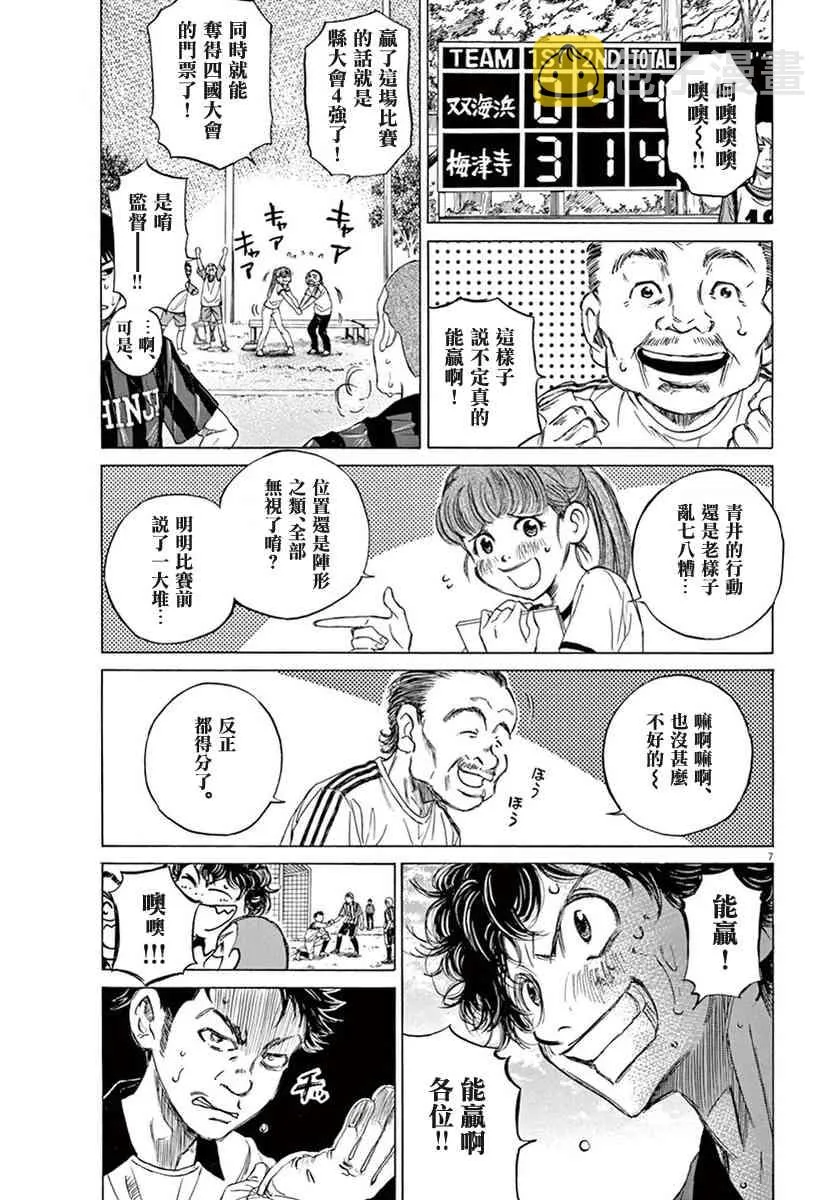 1卷 第11页