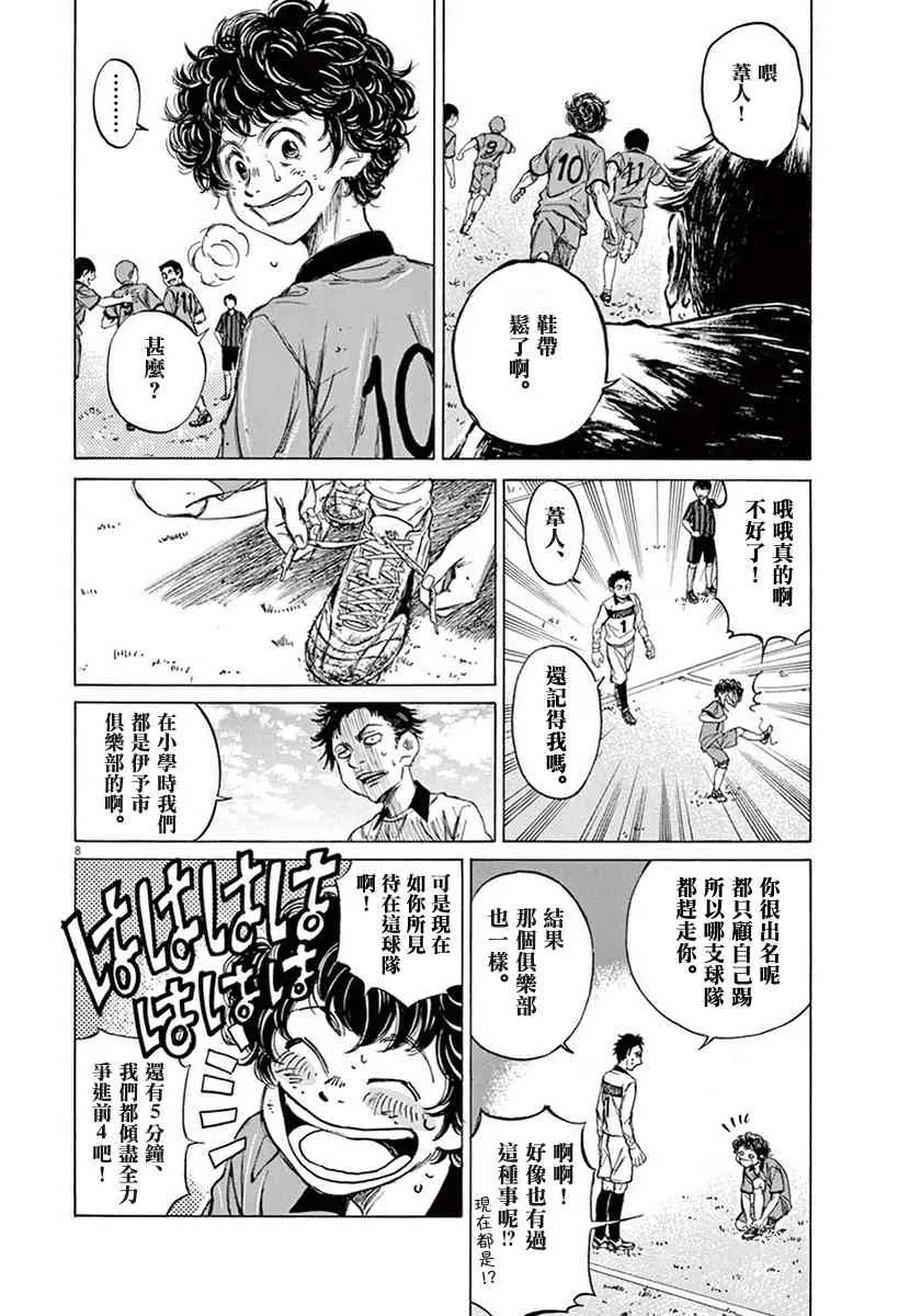 1卷 第12页