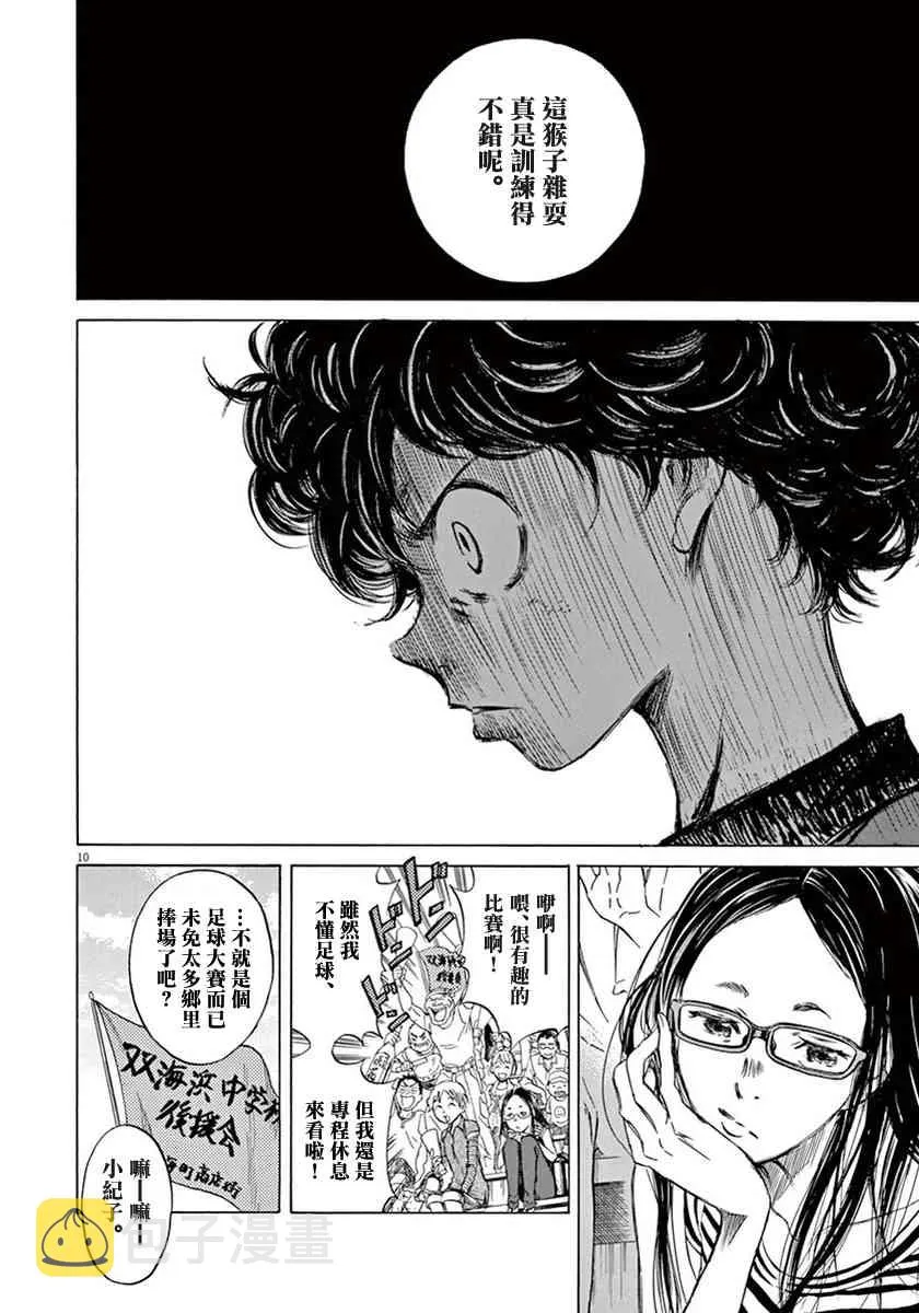 1卷 第14页