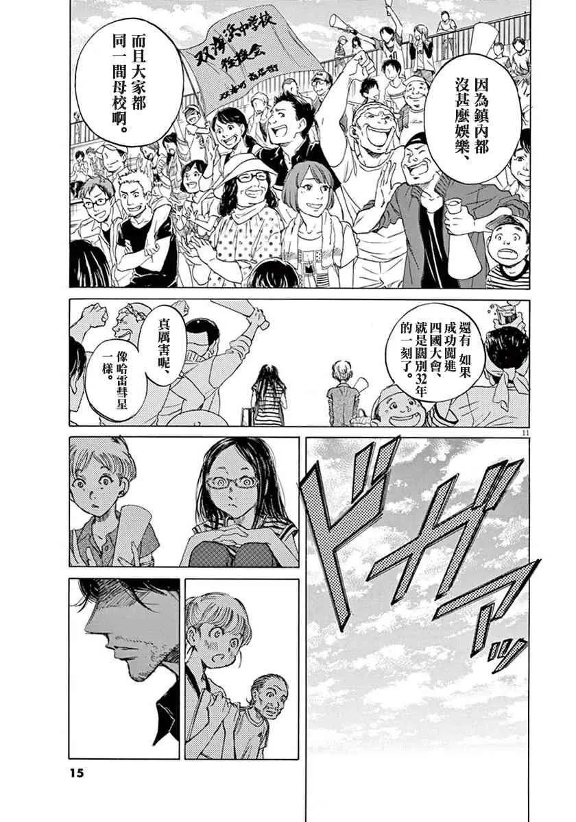 1卷 第15页