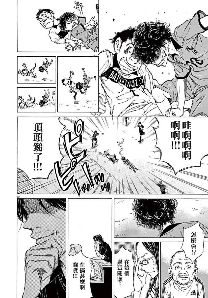 1卷 第16页