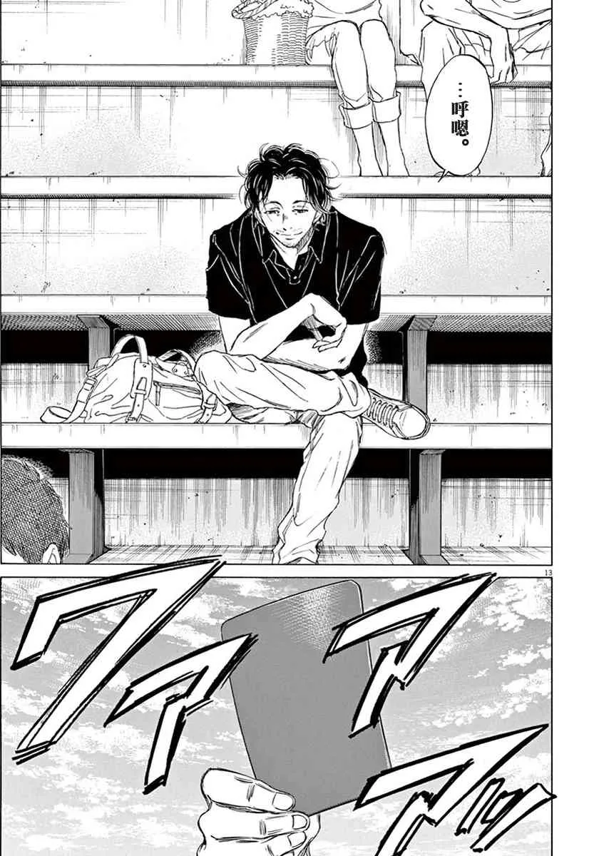 1卷 第17页